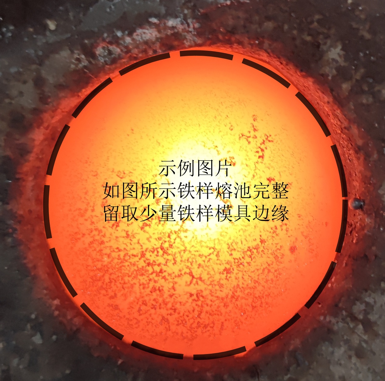 裁剪示例图